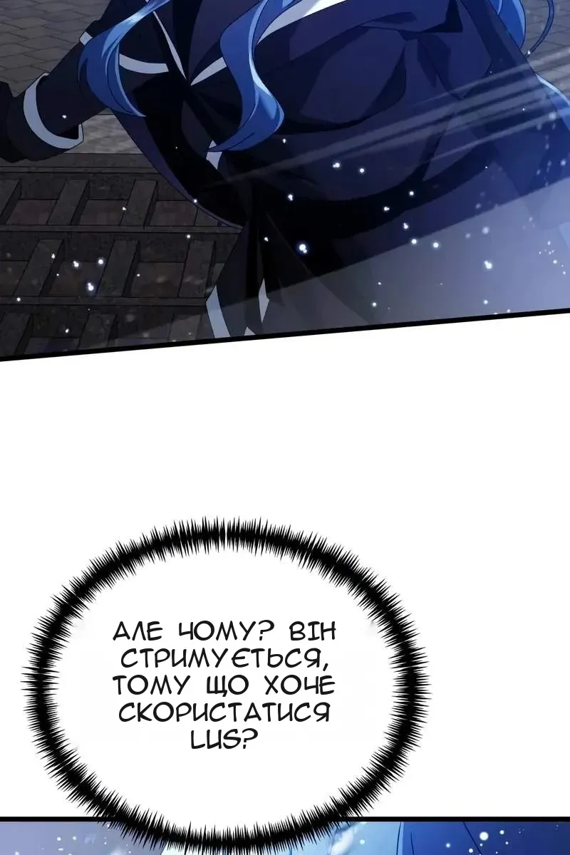 Сторінка 103