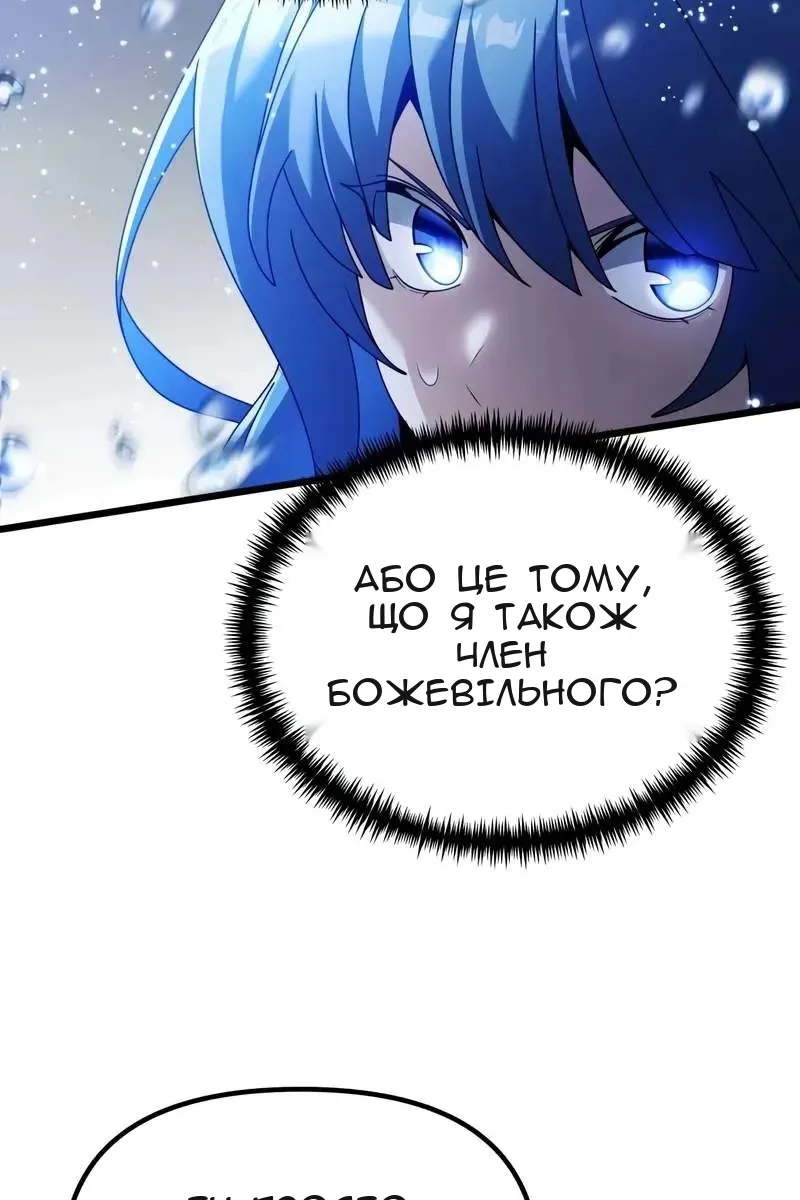 Сторінка 104