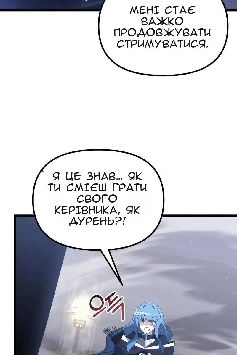 Сторінка 106