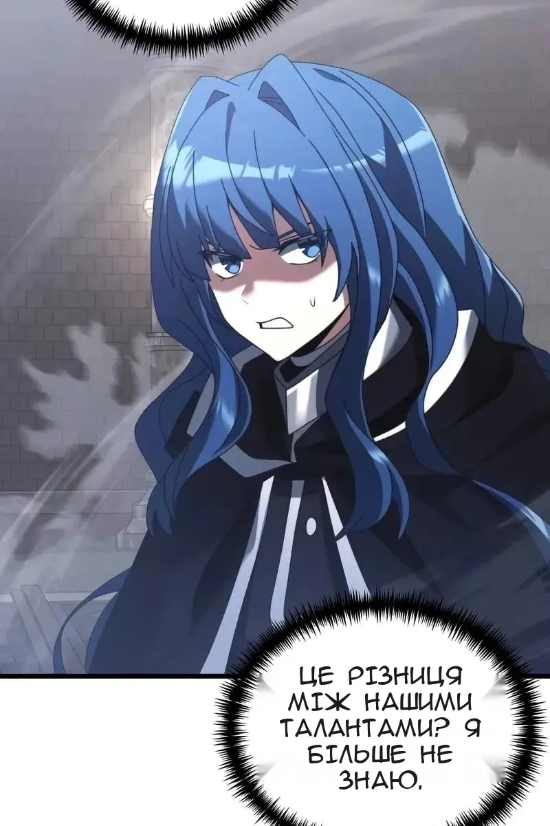 Сторінка 108