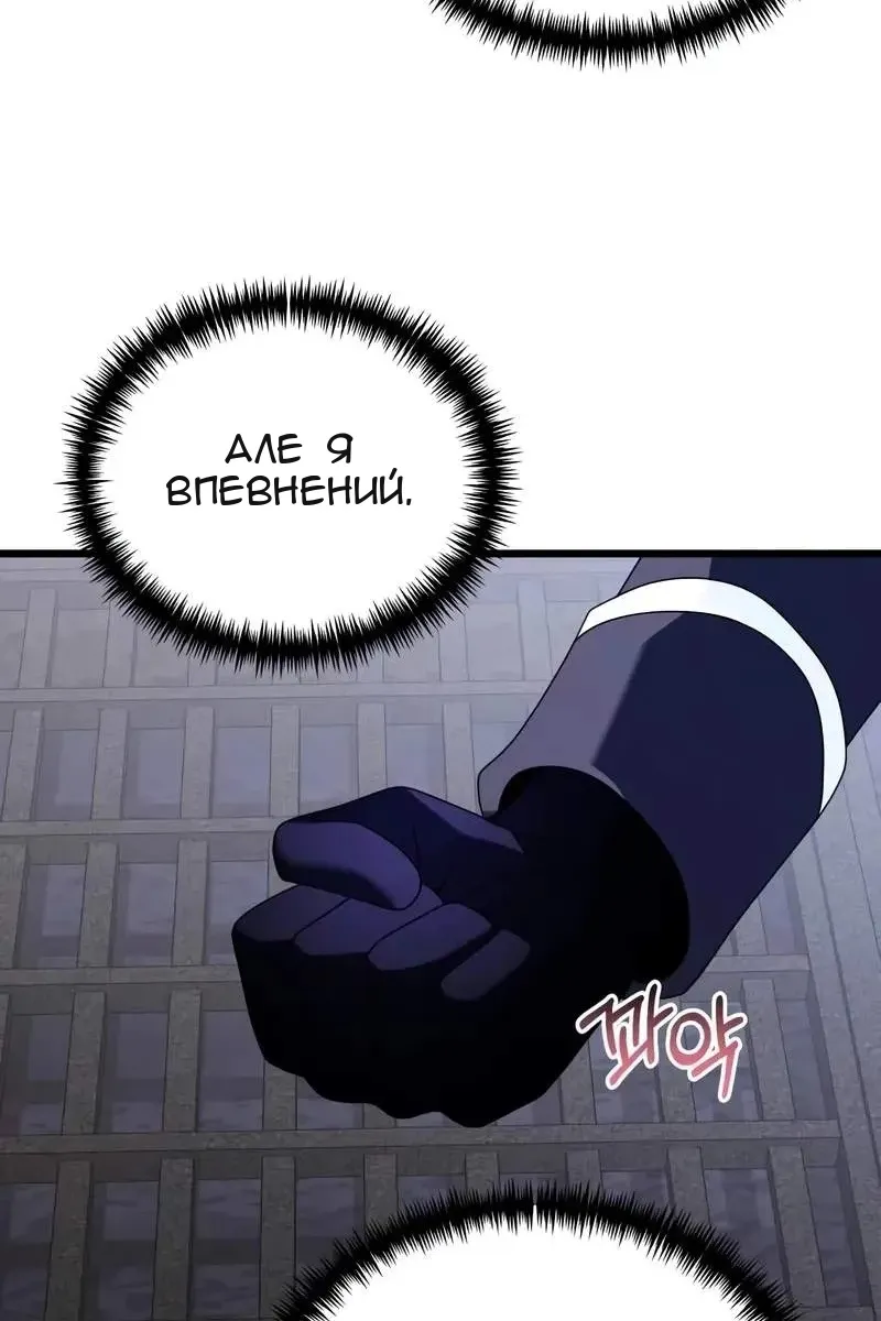 Сторінка 109