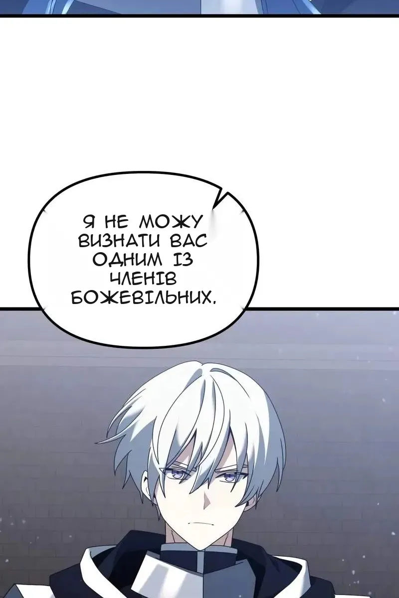 Сторінка 114