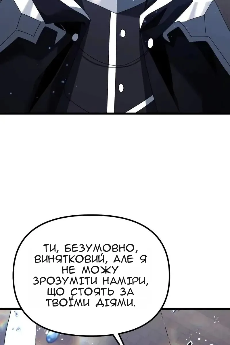 Сторінка 115