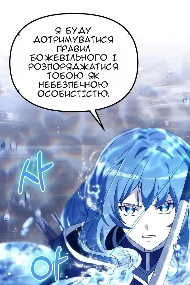 Сторінка 117