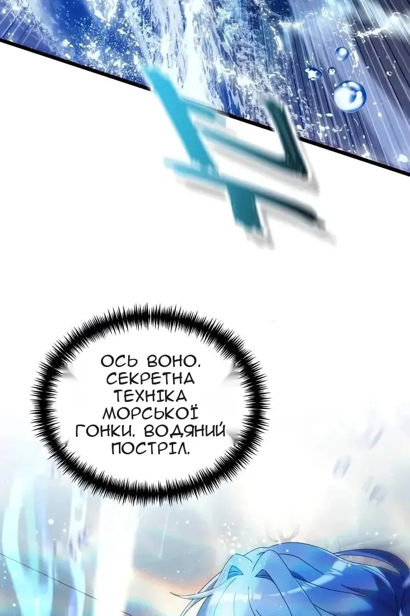 Сторінка 121