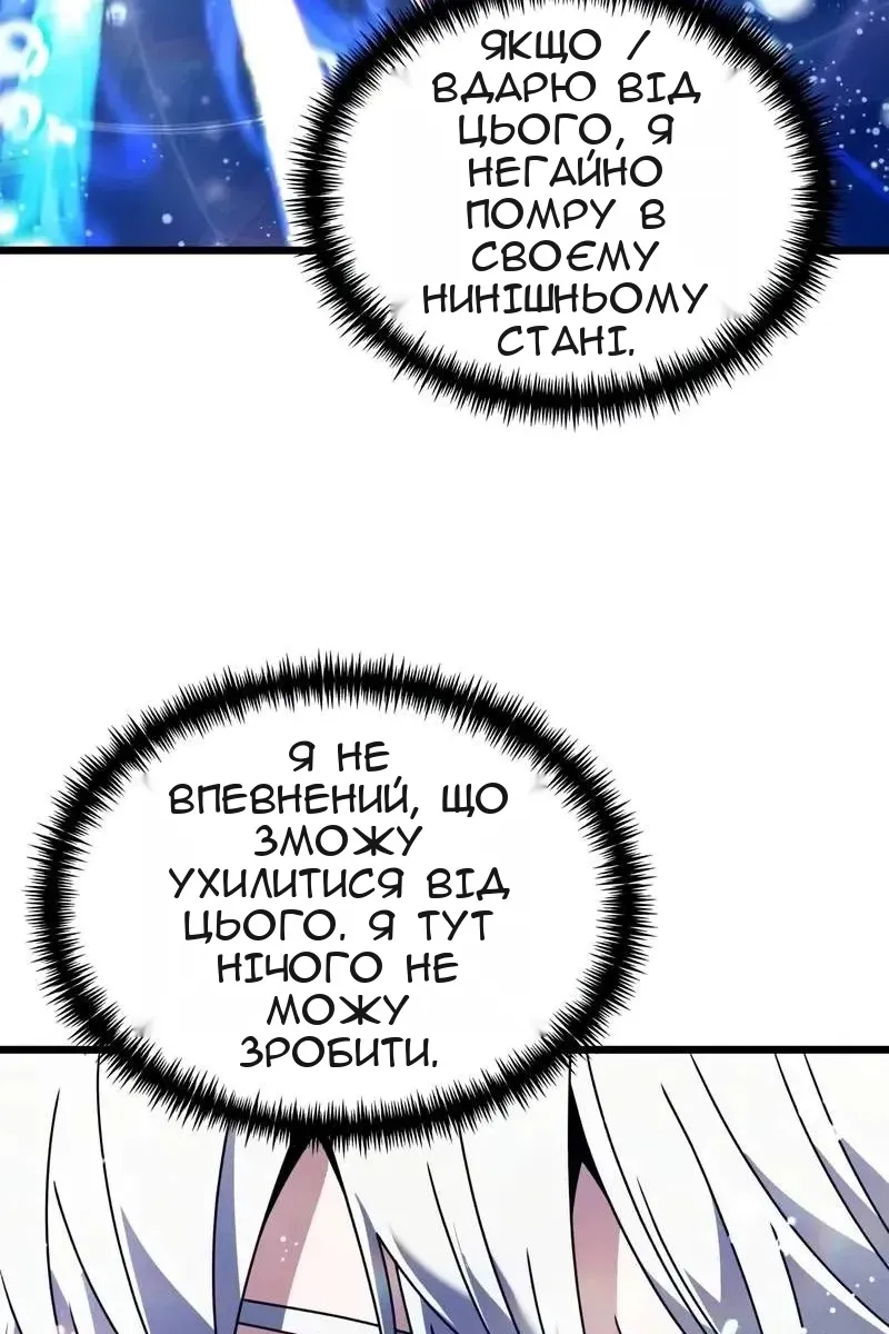Сторінка 123