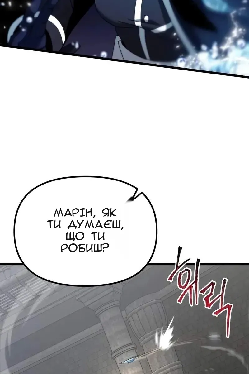 Сторінка 132