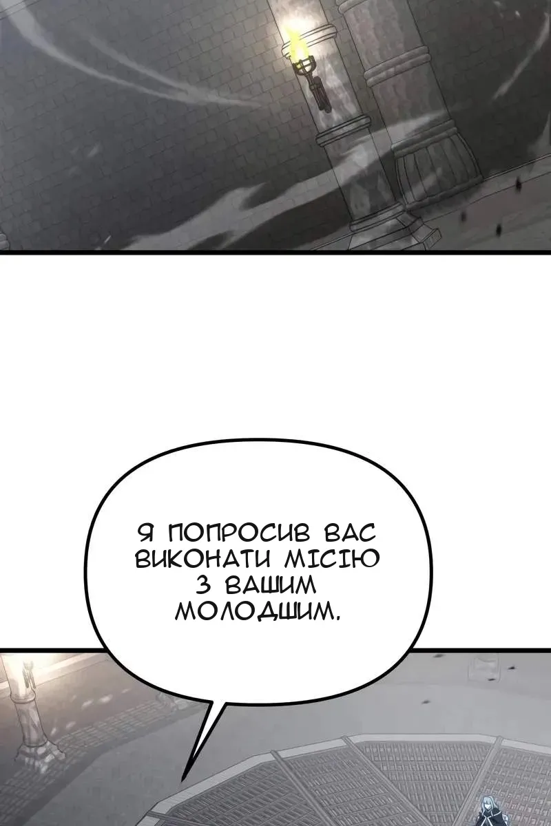 Сторінка 133