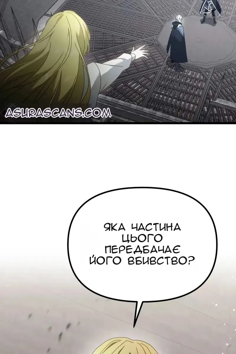 Сторінка 134