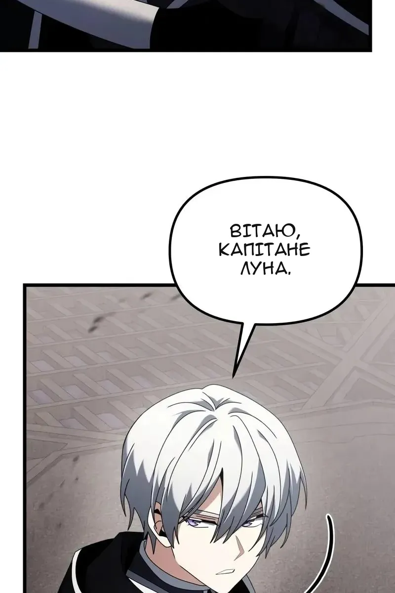 Сторінка 139