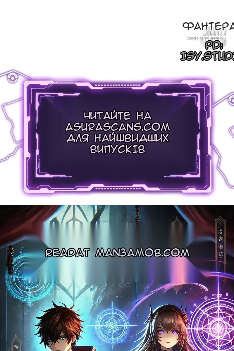 Сторінка 146