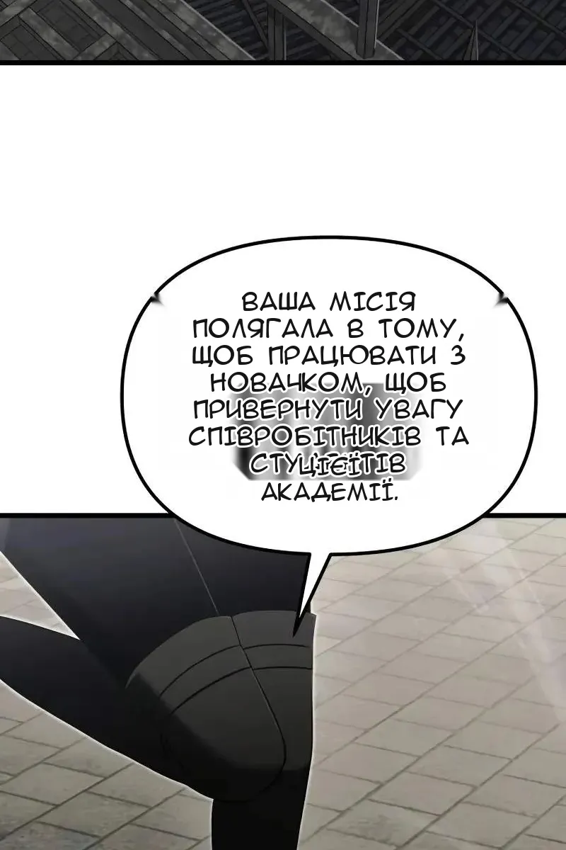 Сторінка 6