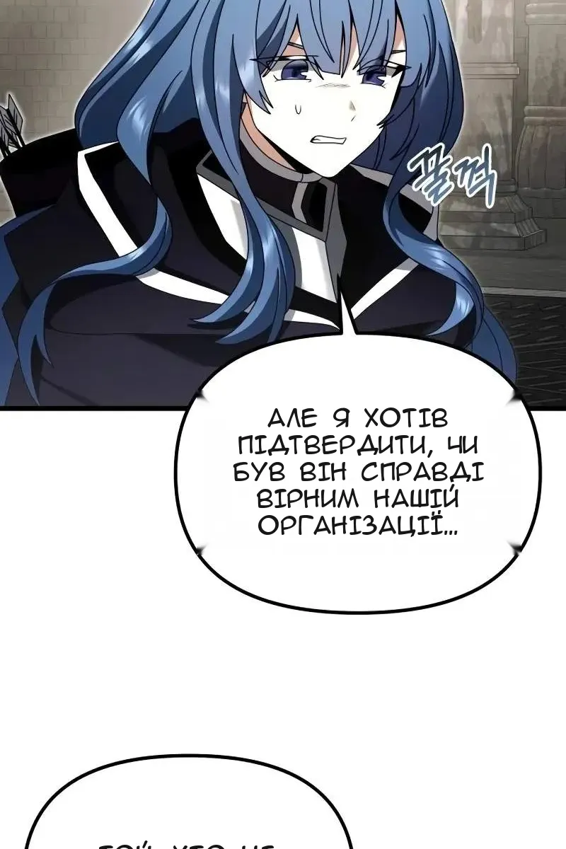 Сторінка 10