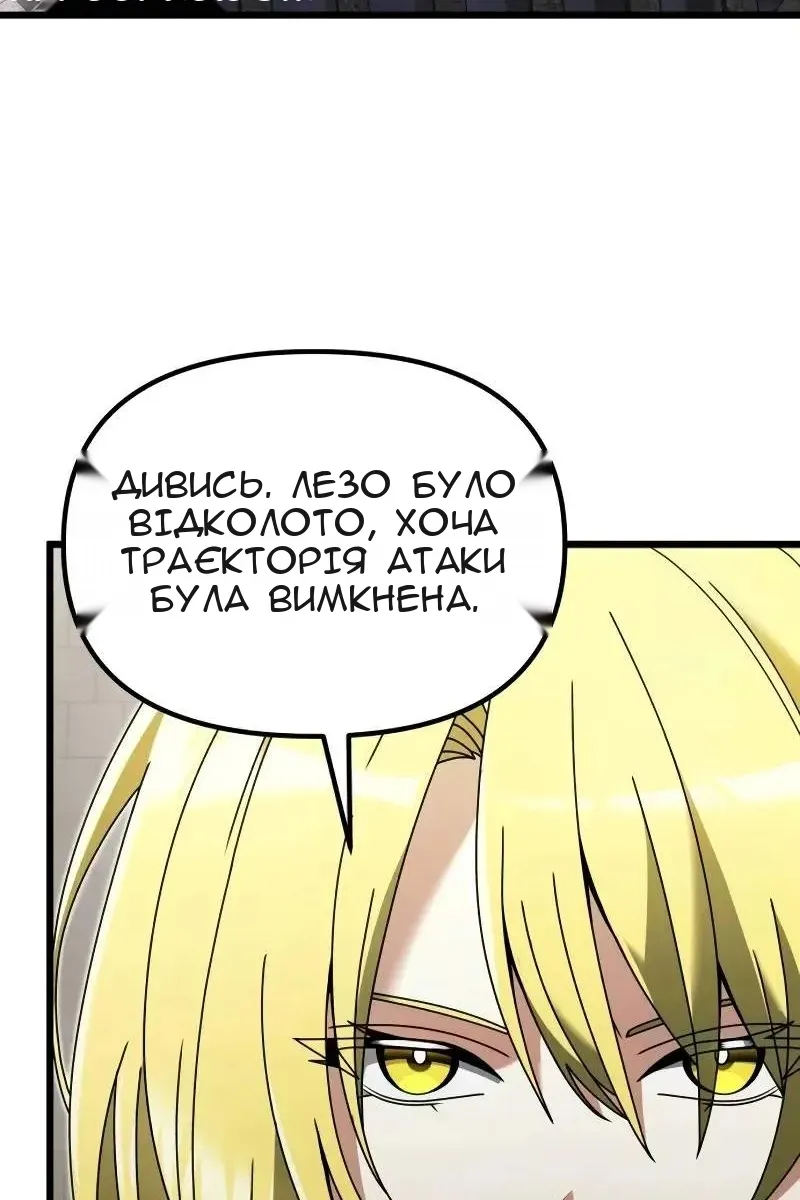 Сторінка 13