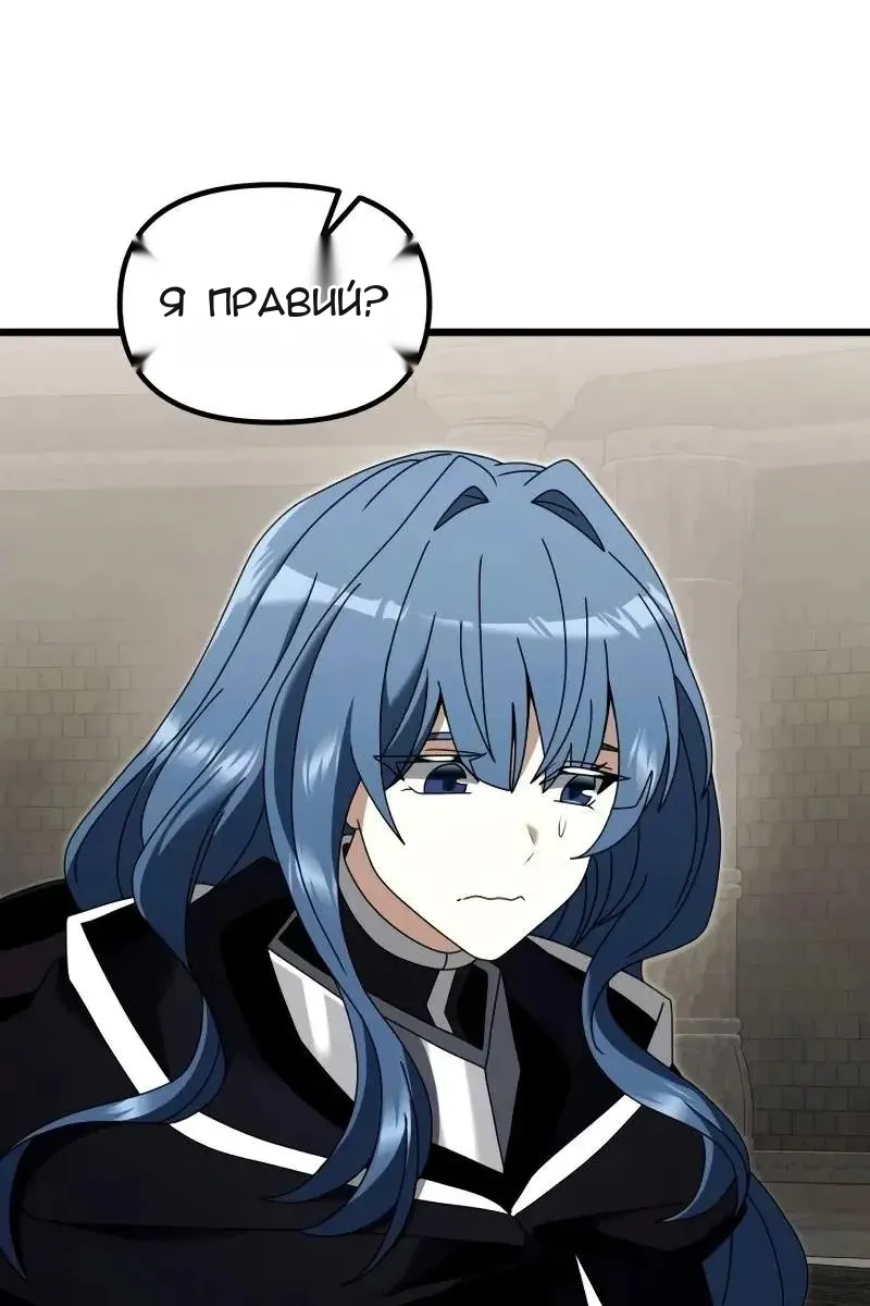 Сторінка 16