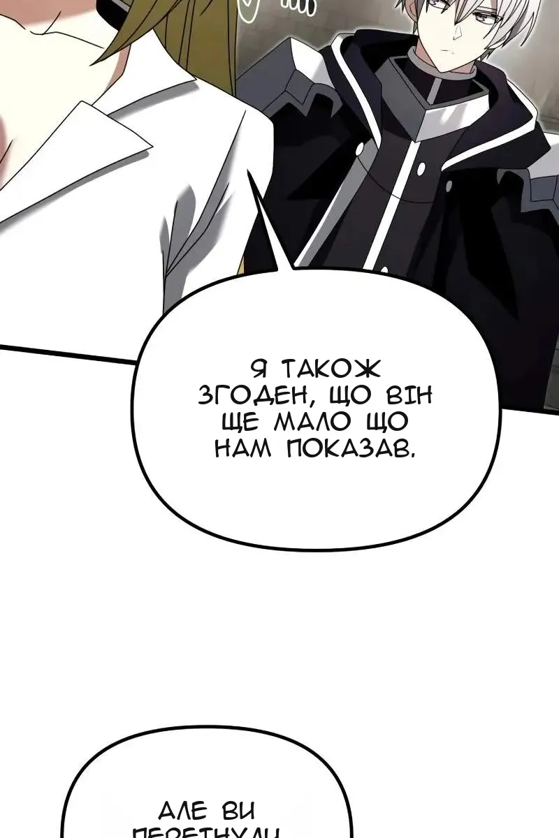 Сторінка 18
