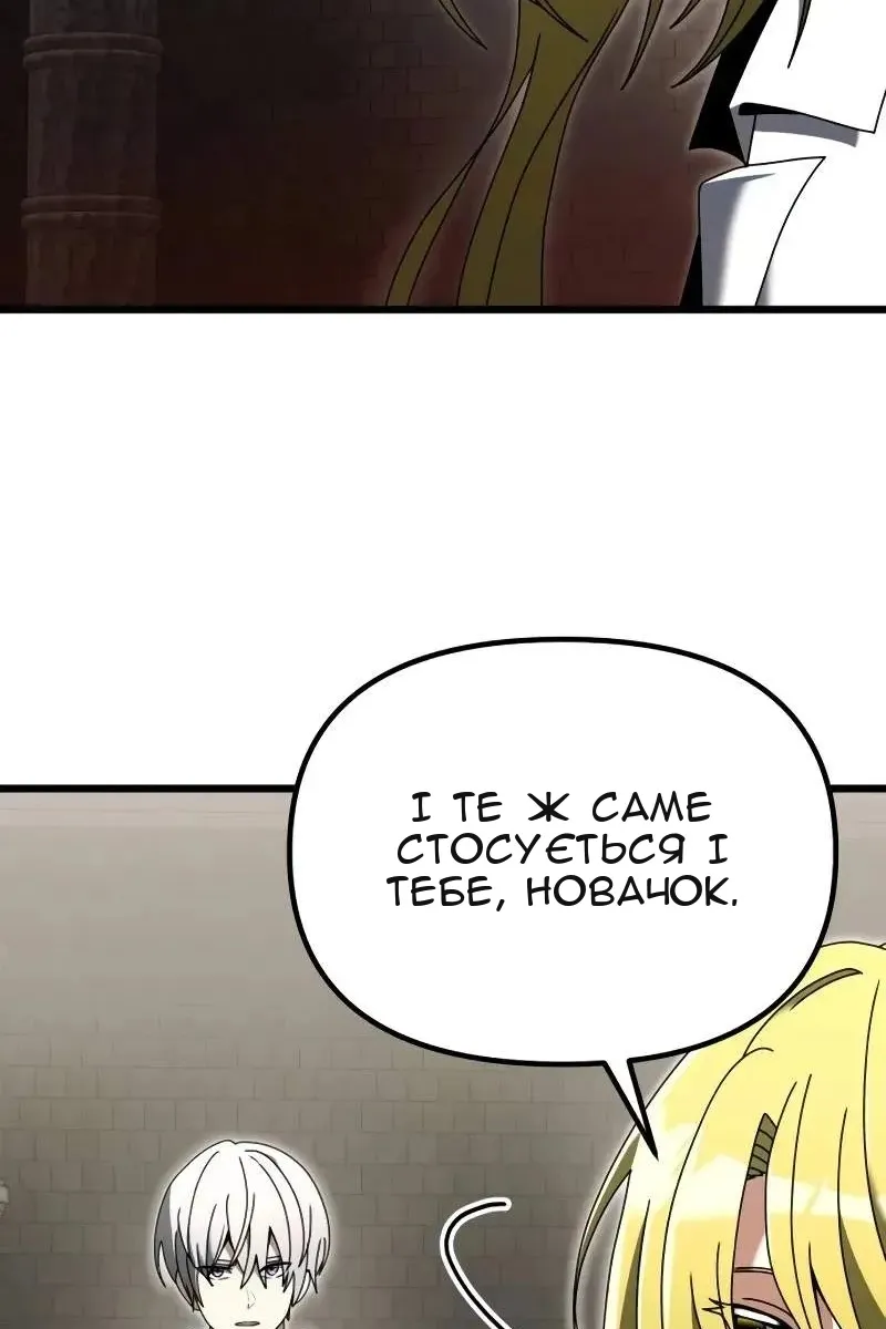 Сторінка 23
