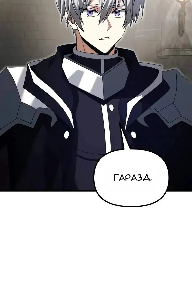 Сторінка 29