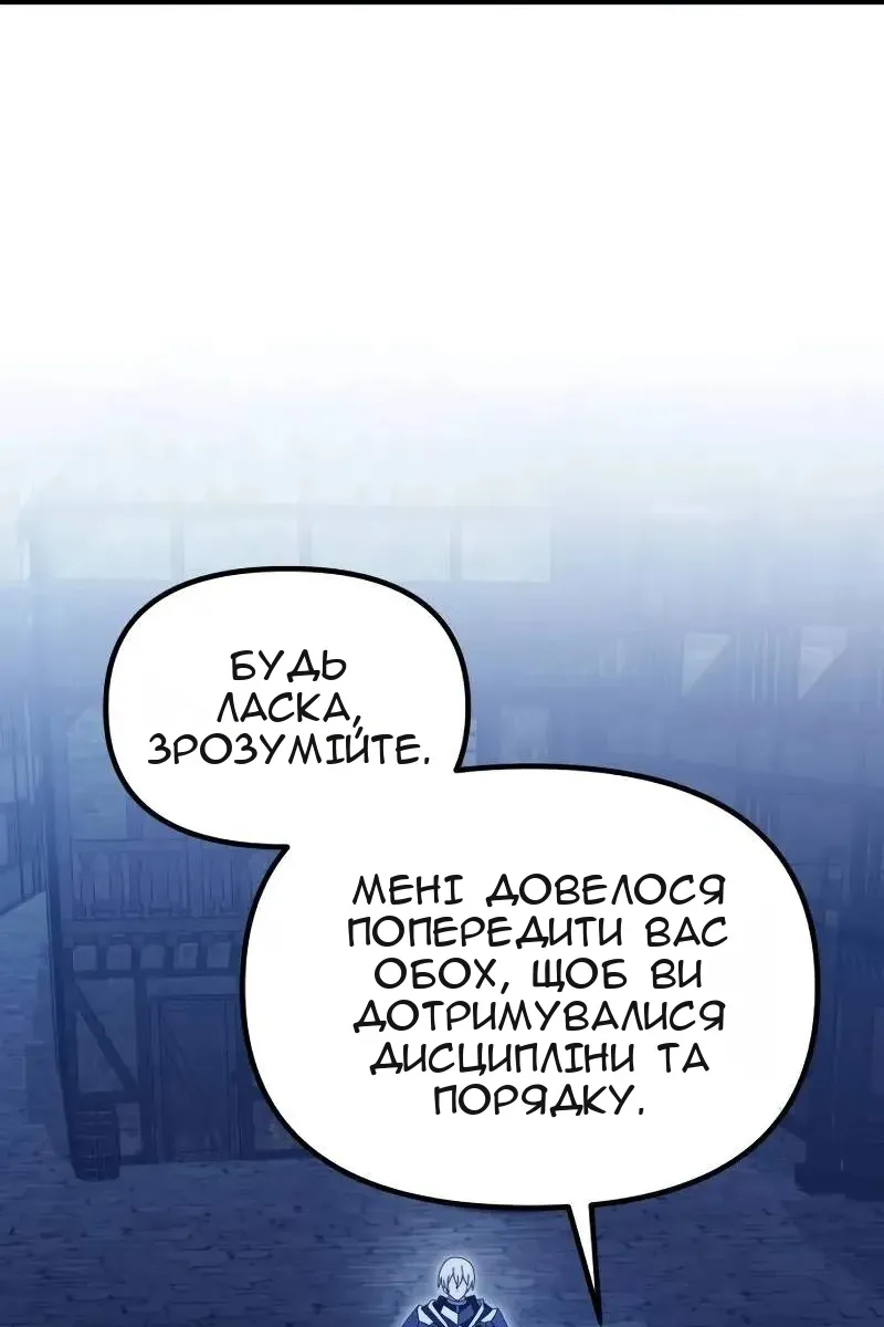 Сторінка 31