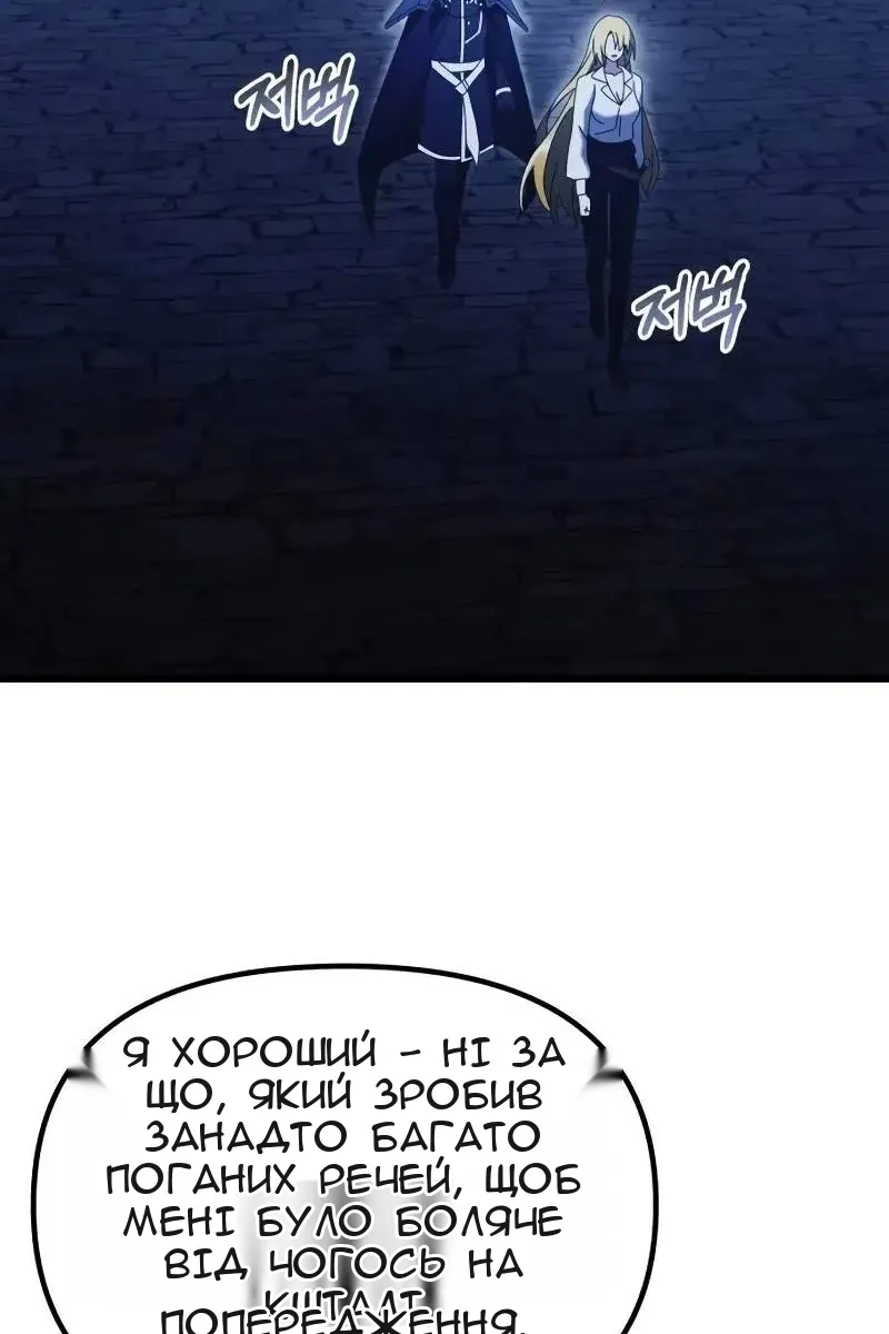 Сторінка 32