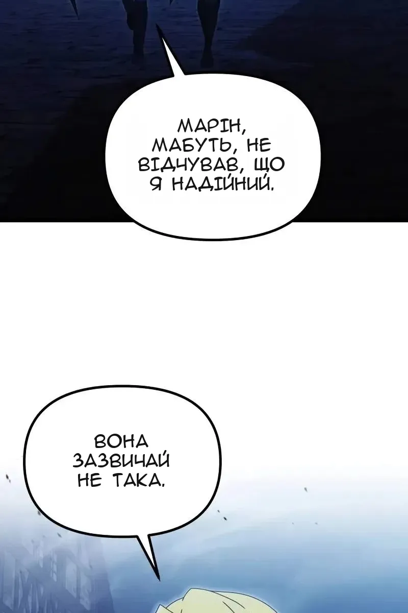Сторінка 36