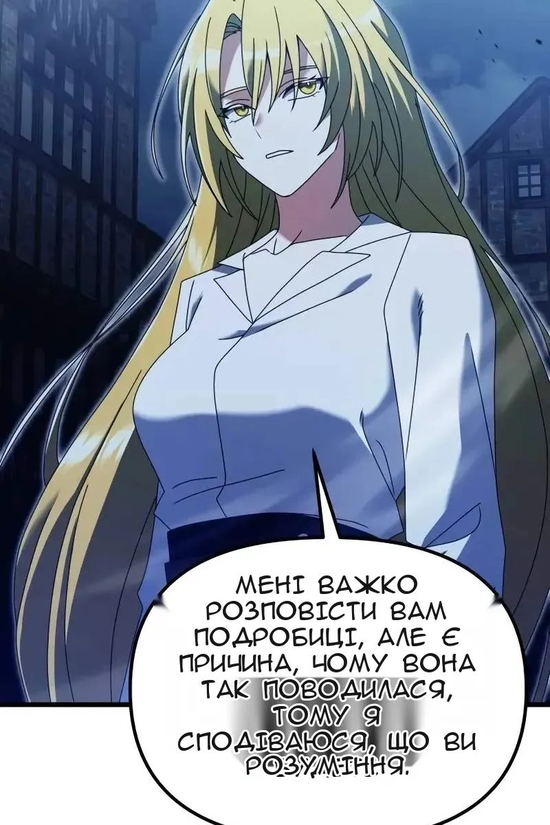 Сторінка 37