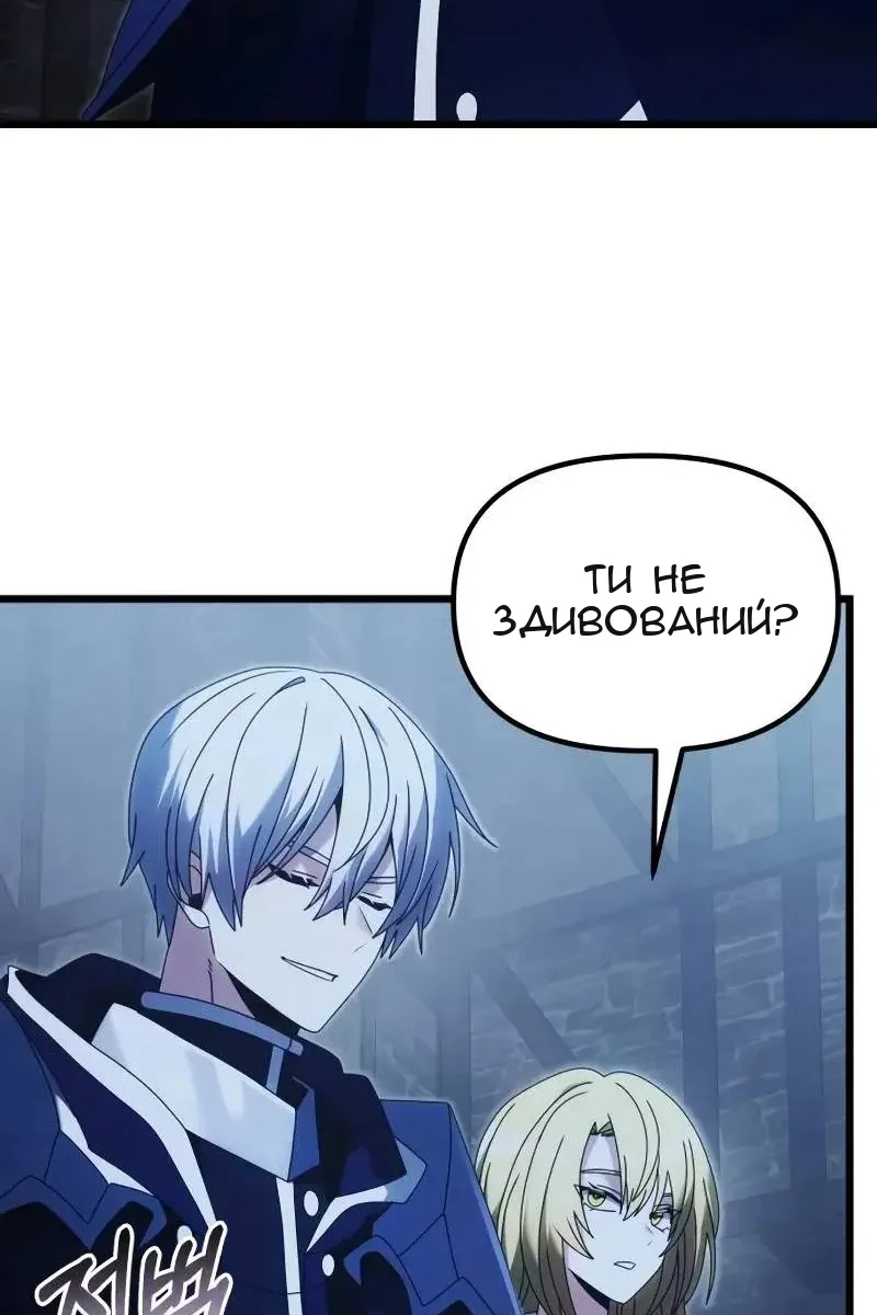 Сторінка 44