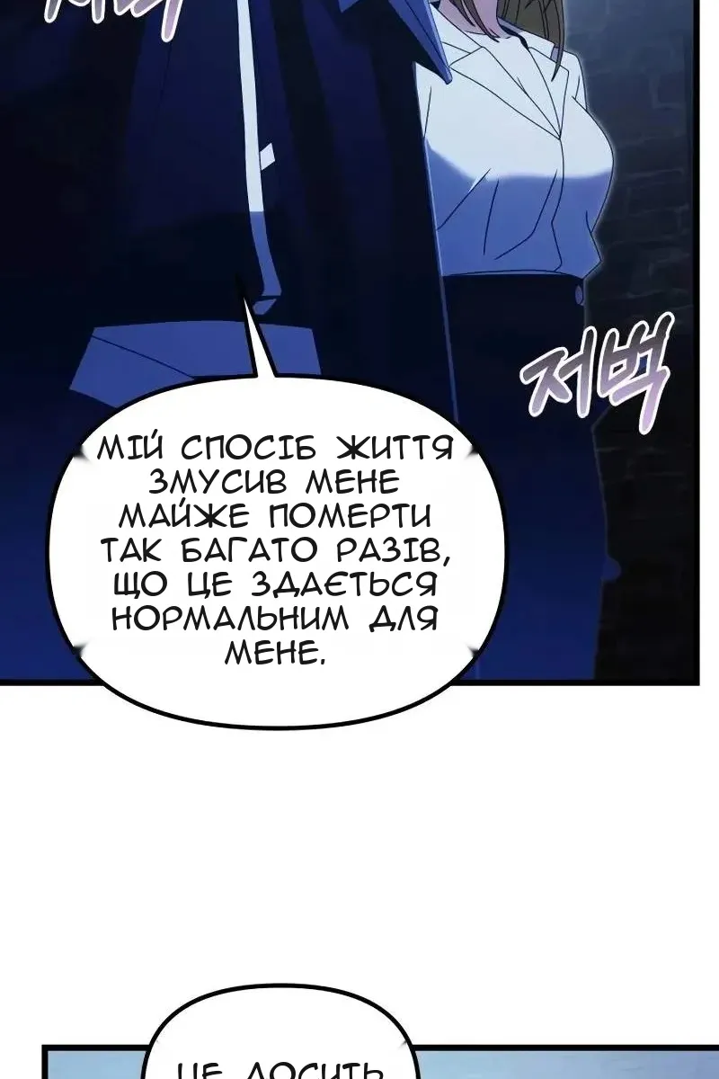 Сторінка 45