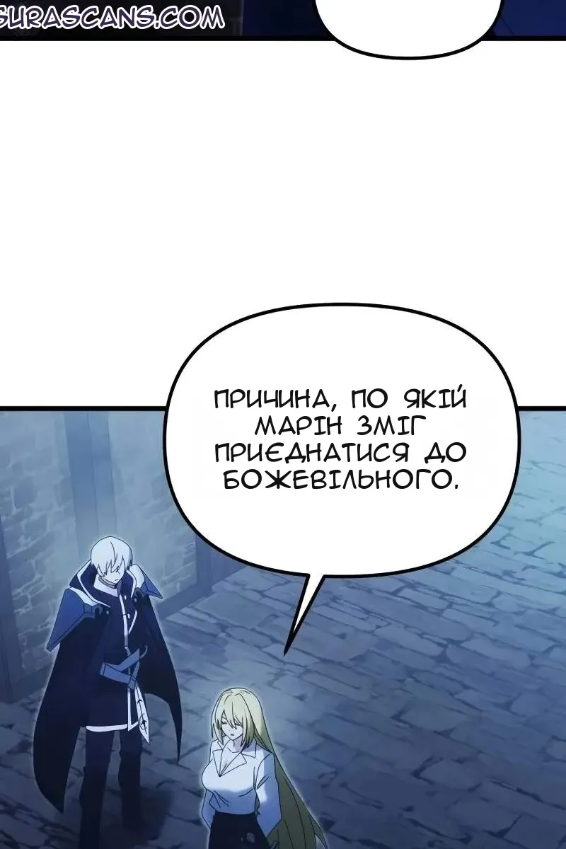 Сторінка 49