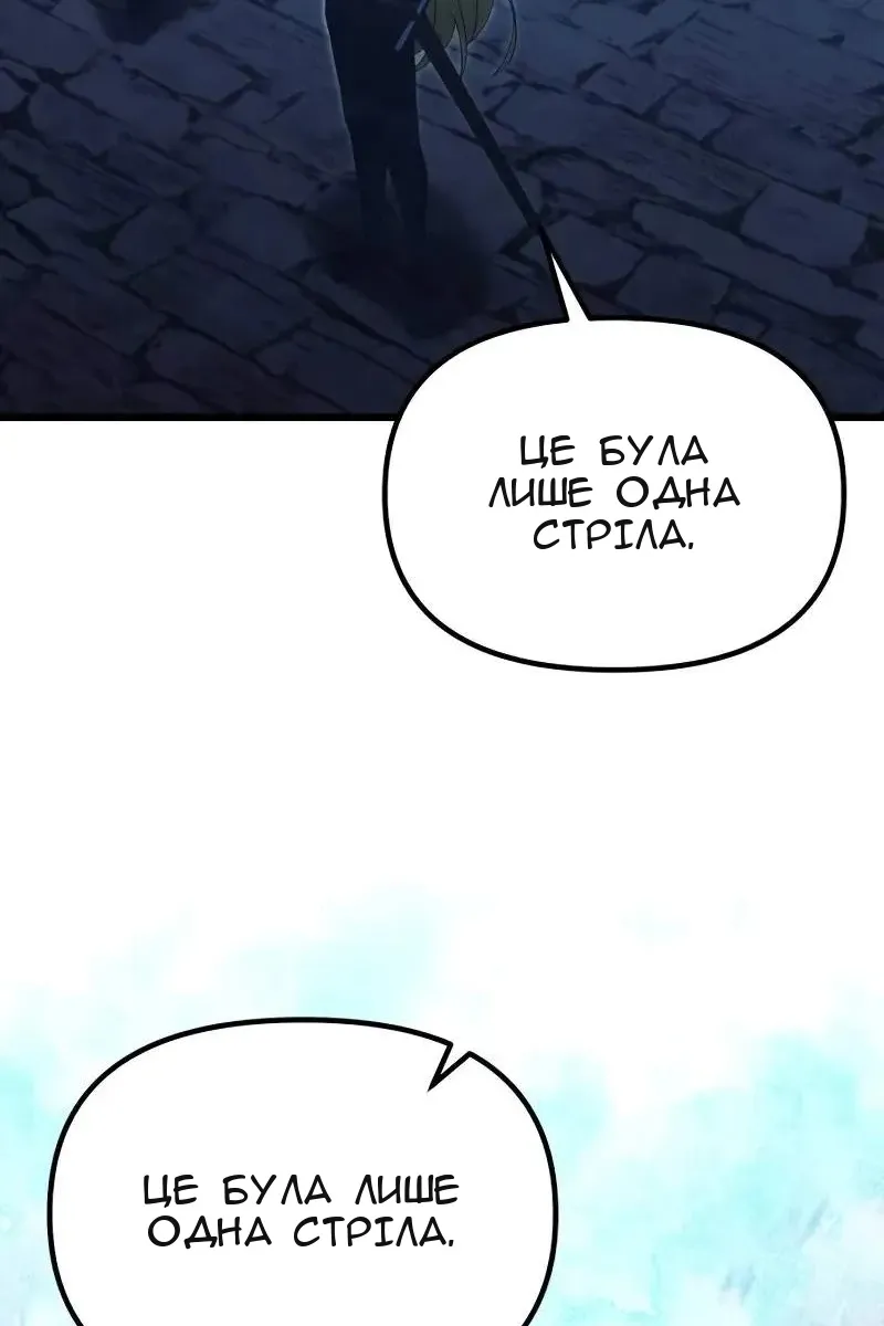 Сторінка 50