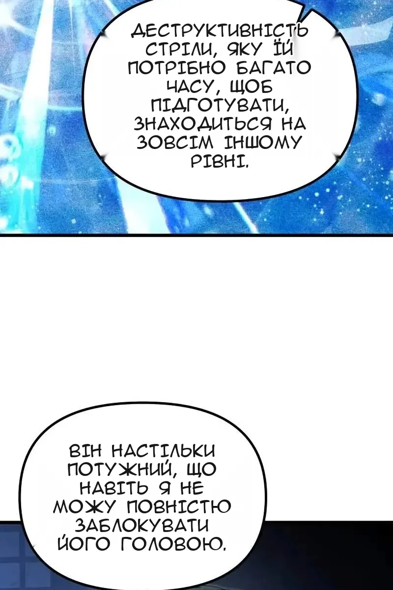 Сторінка 52