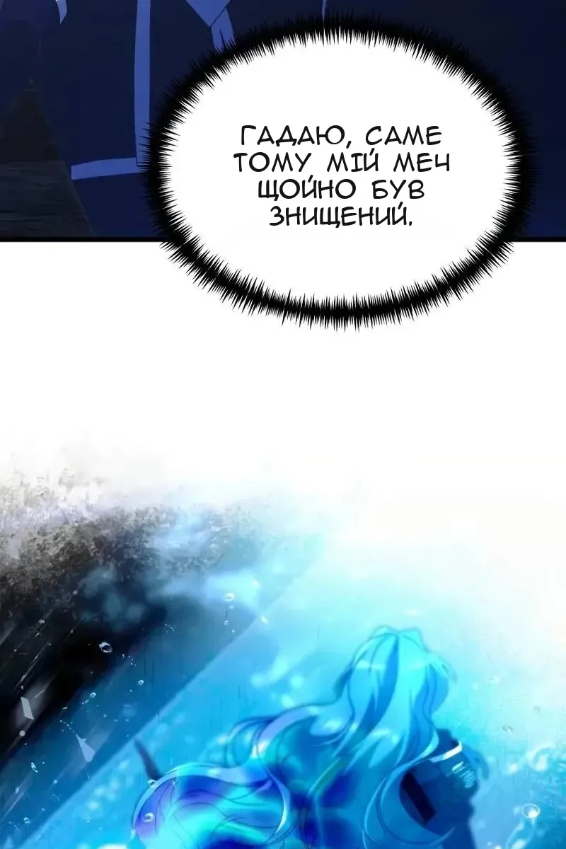 Сторінка 55