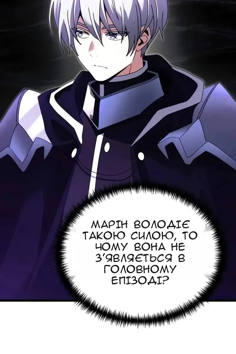 Сторінка 57
