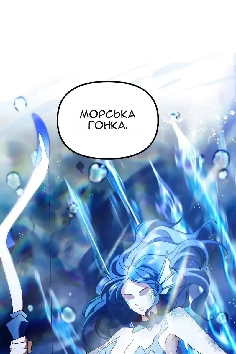 Сторінка 58