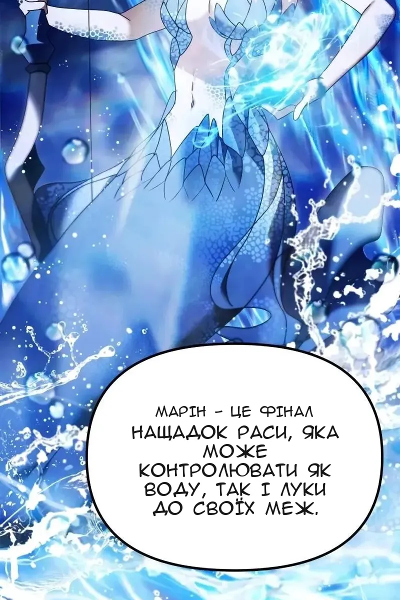 Сторінка 59