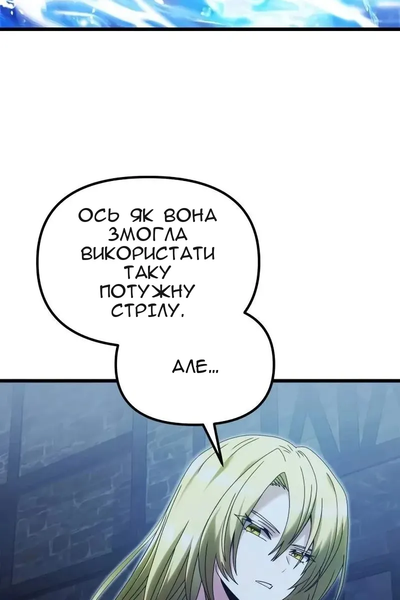 Сторінка 60