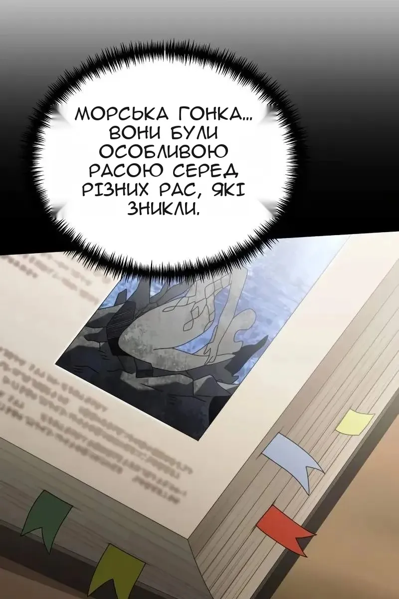 Сторінка 63