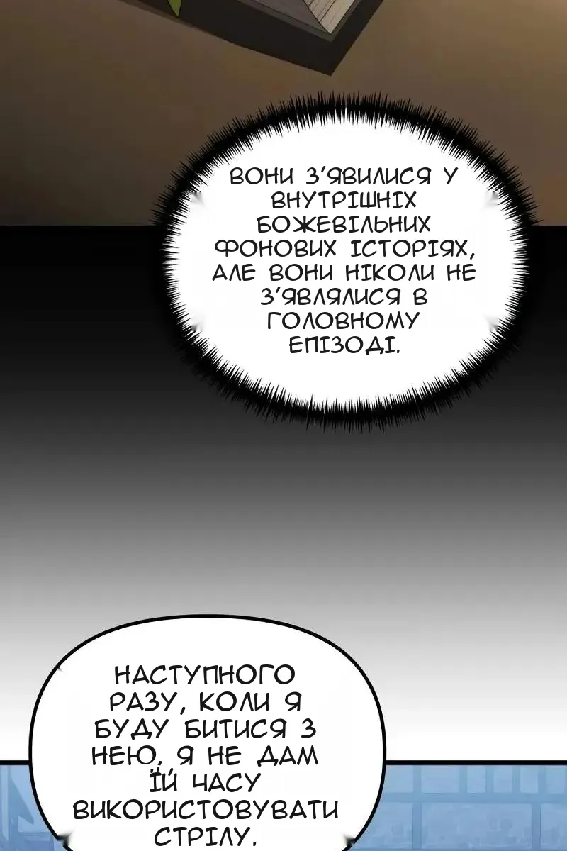 Сторінка 64
