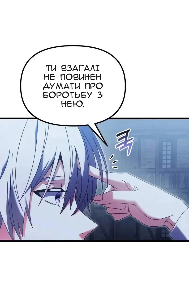 Сторінка 67