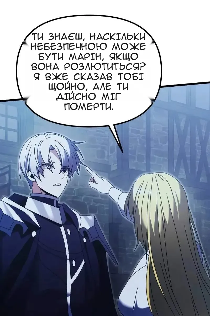 Сторінка 68