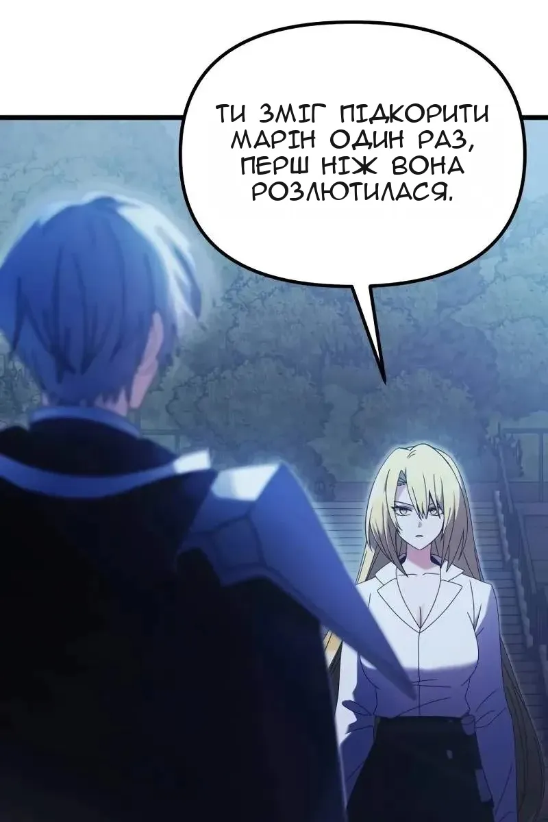Сторінка 77