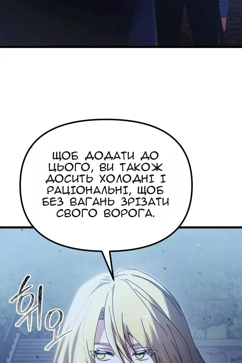 Сторінка 78