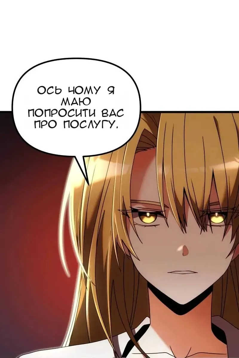 Сторінка 81