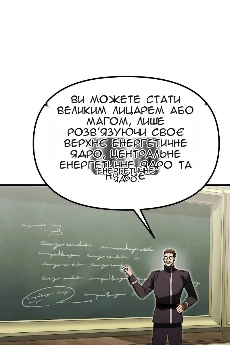 Сторінка 91