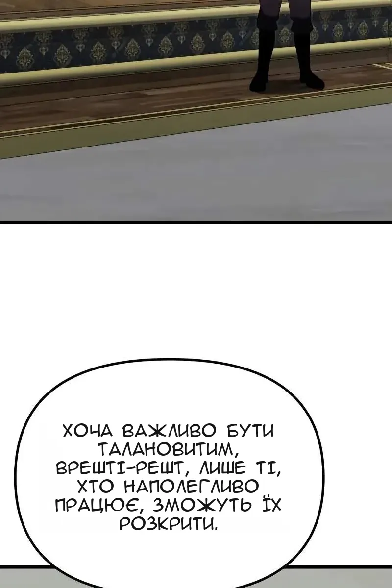 Сторінка 92