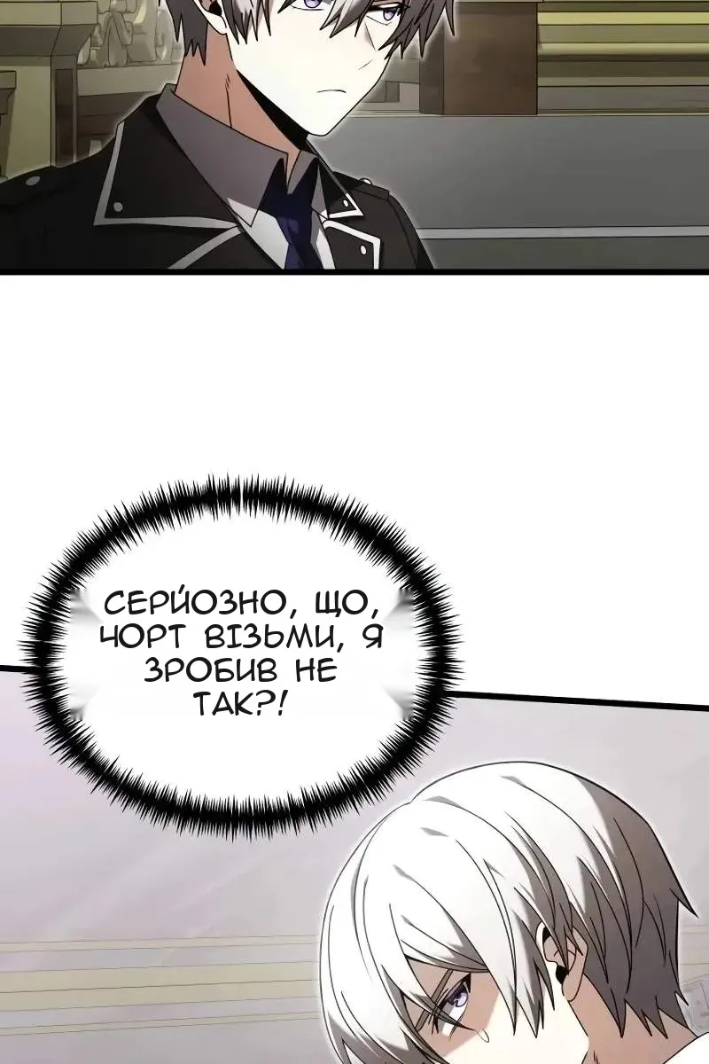Сторінка 96
