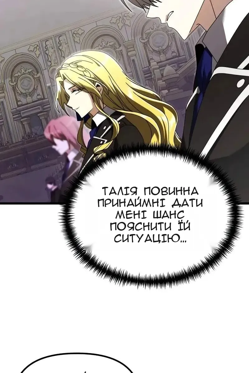 Сторінка 97