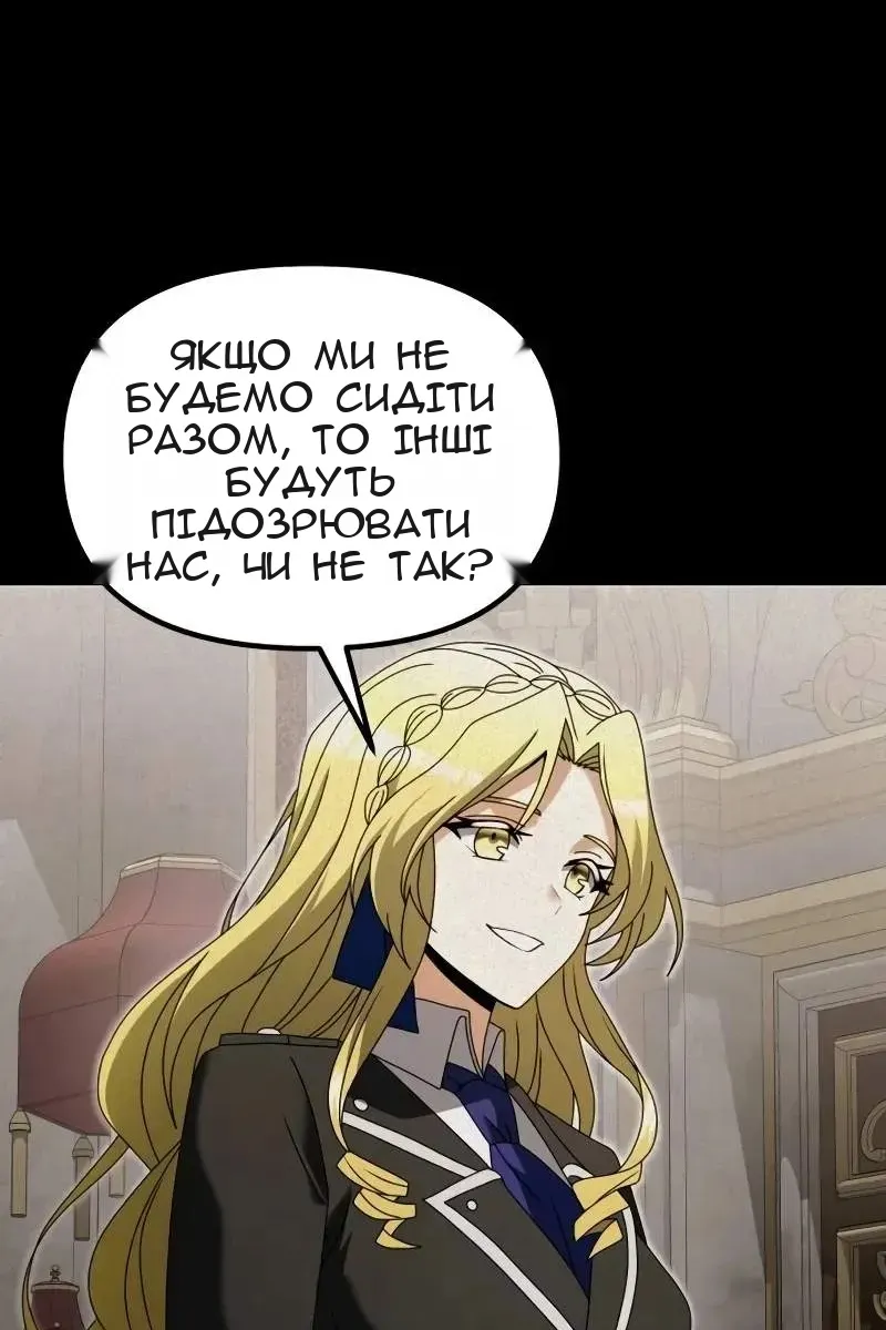 Сторінка 102