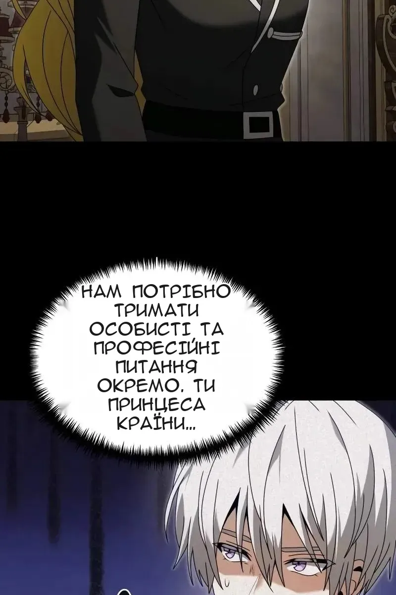Сторінка 103