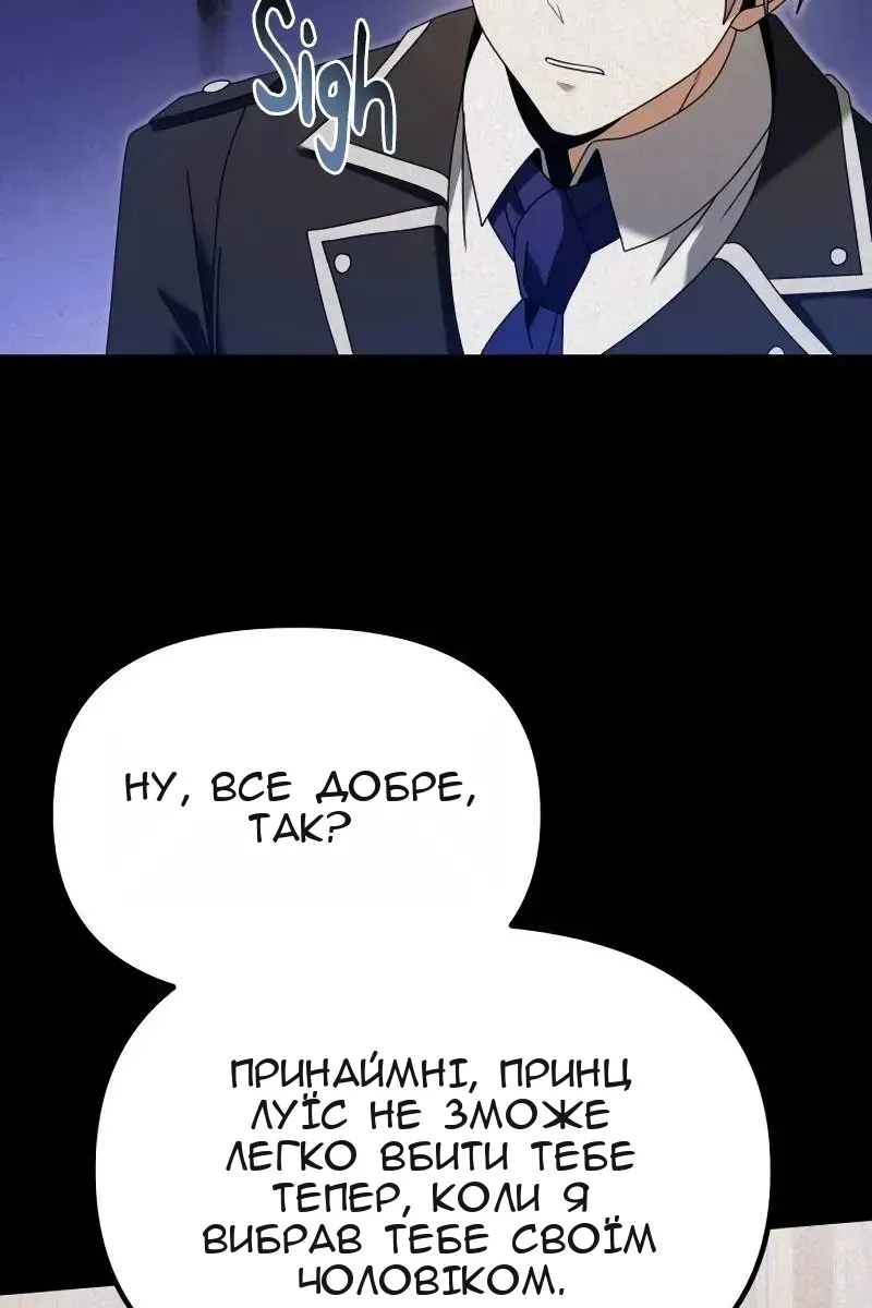 Сторінка 104